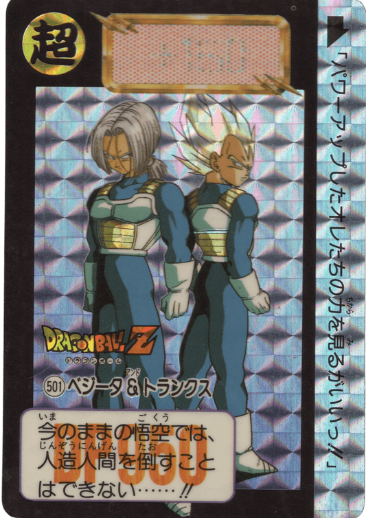 Vegeta & Trunks No.501 | Carddass Hondan