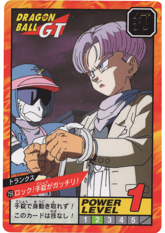 Trunks No.759 | Carddass Super Battle part 18