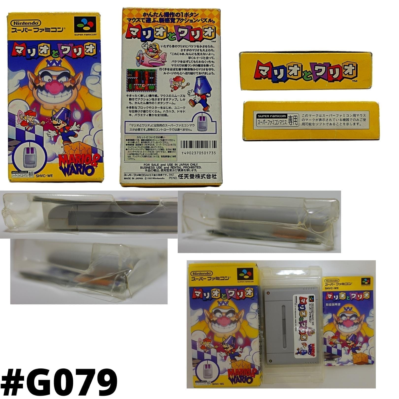 MARIO ＆ WARIO  | Nintendo | Super Famicom ChitoroShop