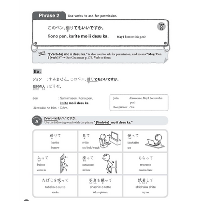 Japanese Handbook | NIHONGO FUN & EASY ChitoroShop