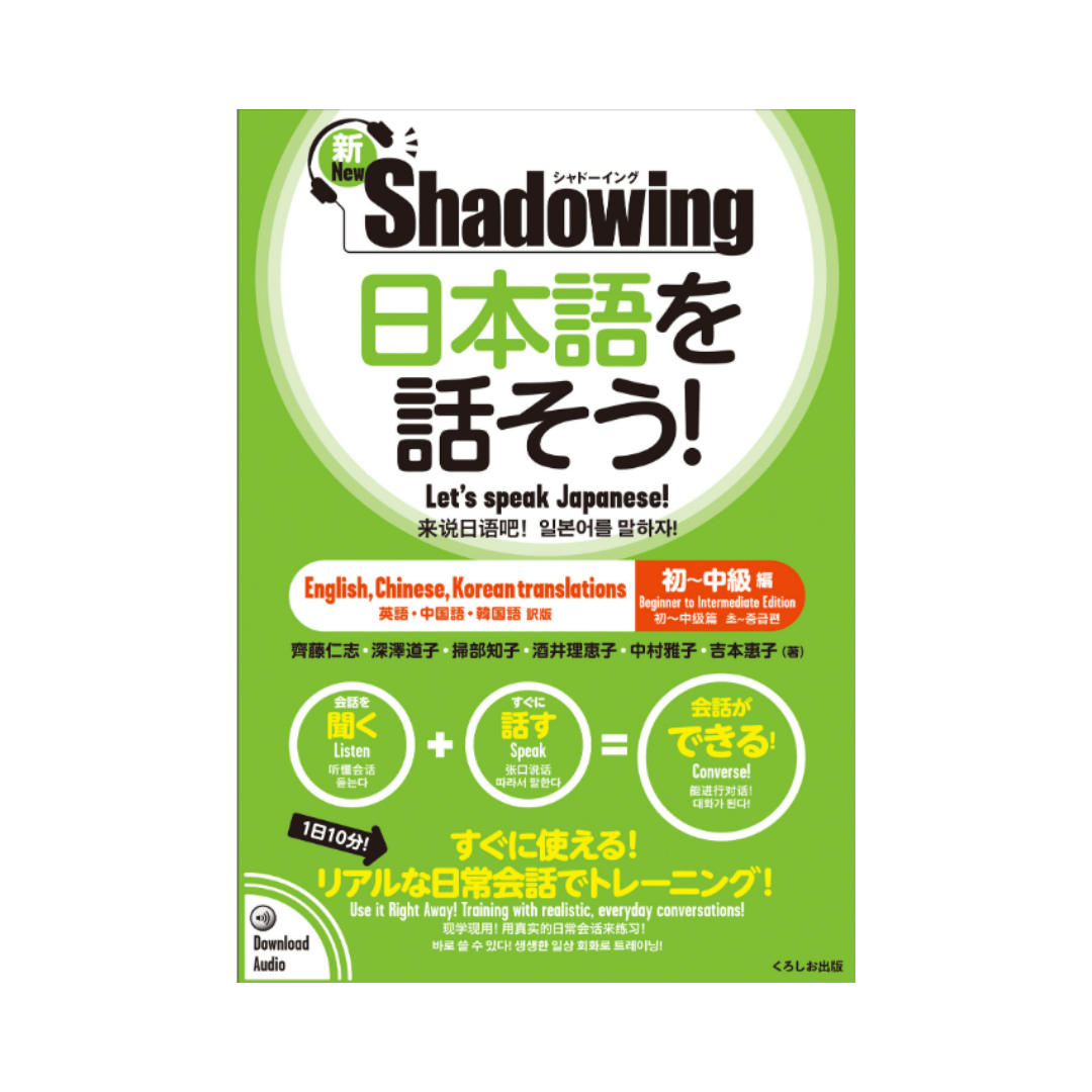 Manuel de Japonais | Shadowing: Let's Speak Japanese! Beginner to Intermediate Edition ChitoroShop