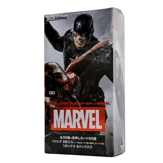 Marvel Premium Booster-Box | Weiss-Schwarz ChitoroShop