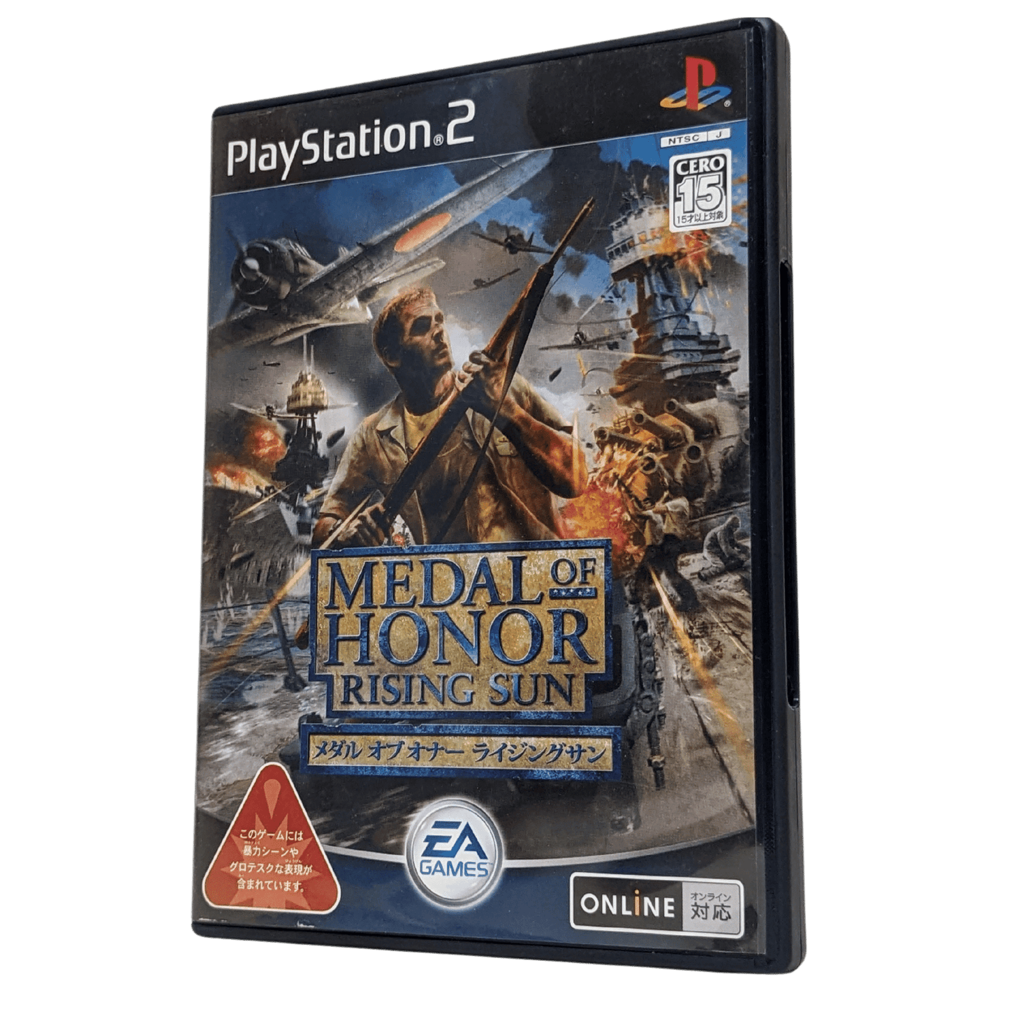 Medal of Honor : Rising Sun | PlayStation 2 | Japonais ChitoroShop