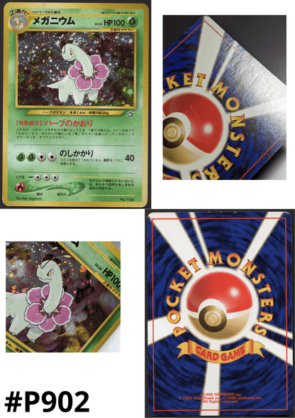 Meganium No.154 | Premium File ChitoroShop