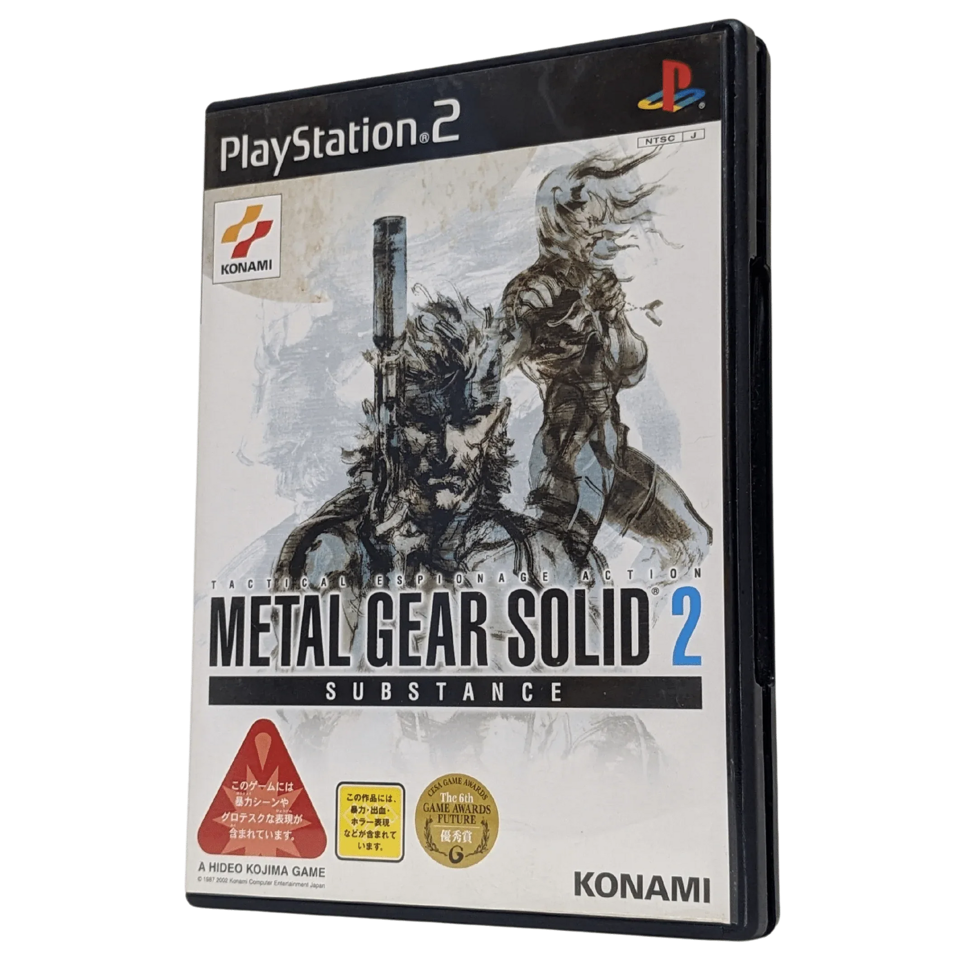 metal gear solid 2 substance ps2 Metal Gear Solid 2: Substance