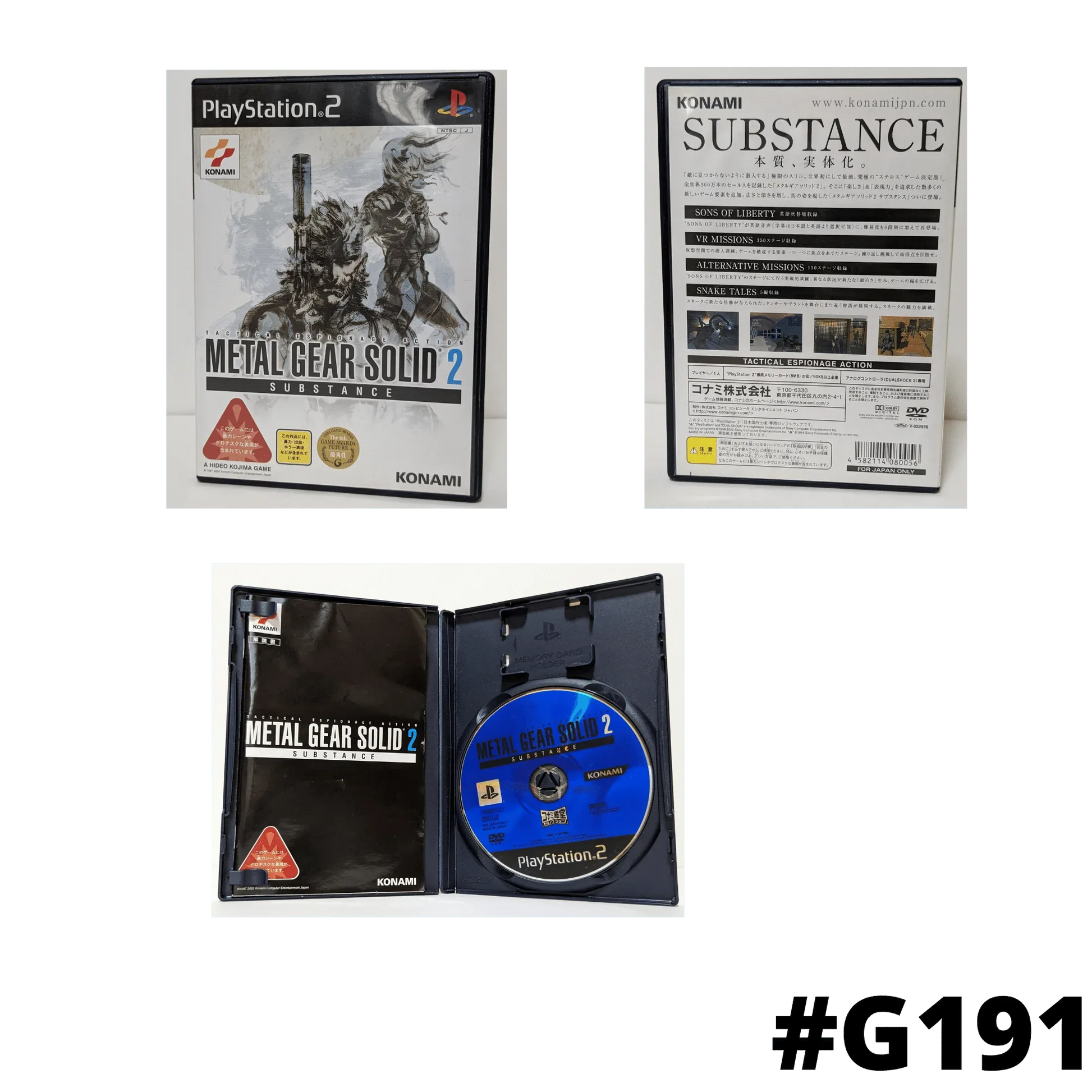 metal gear solid 2 snake tales Metal Gear Solid 2: Substance