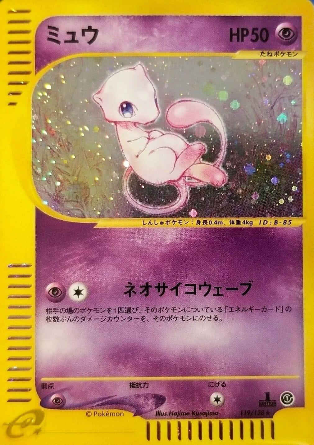 Mew 119/128 | Base Expansion Pack - ChitoroShop