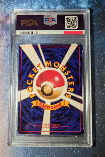 Mew corocoro PSA 7 ChitoroShop