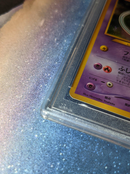 Mew corocoro PSA 7 ChitoroShop