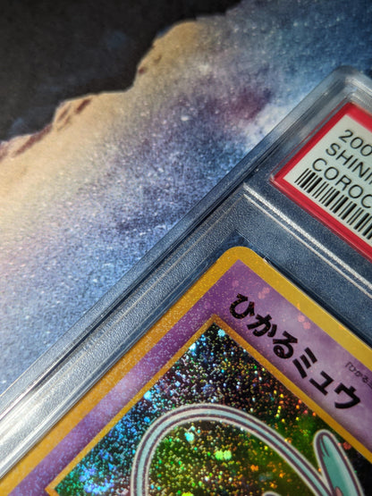 Mew corocoro PSA 7 ChitoroShop
