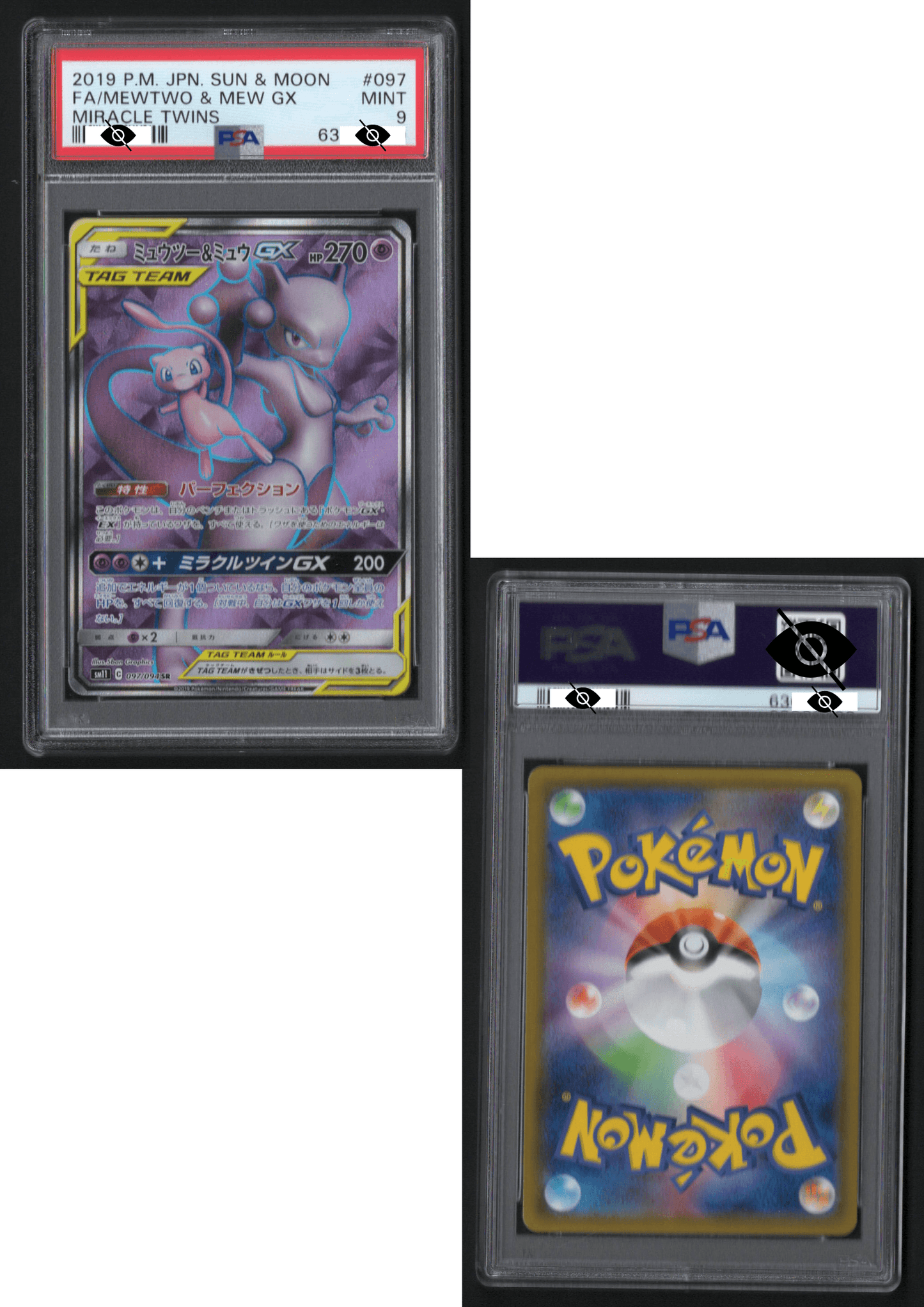 Mewtu & Mew 097/094 | Wunder-Zwillinge | PSA ChitoroShop