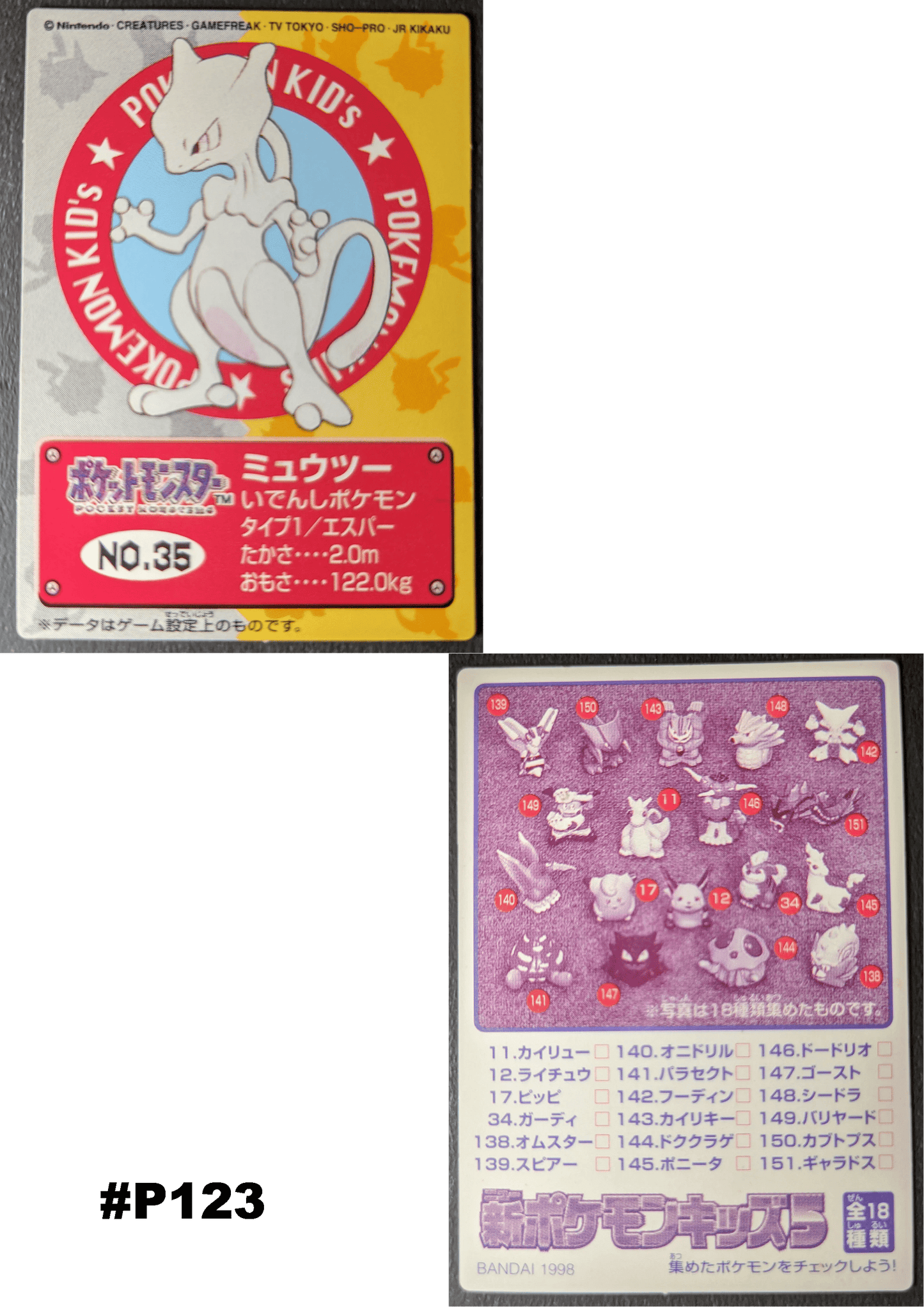 Mewtu Nr. 35 | Pokemon Kinder ChitoroShop