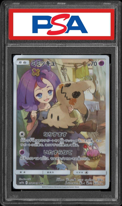 Mimikyu CHR 058/049 | Dream League | PSA ChitoroShop