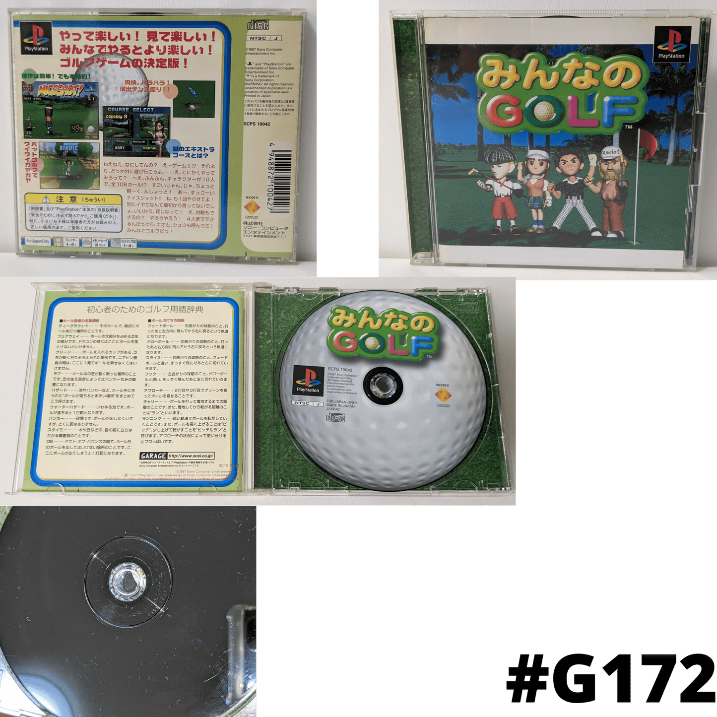 Minna kein Golf | PlayStation | japanisch ChitoroShop