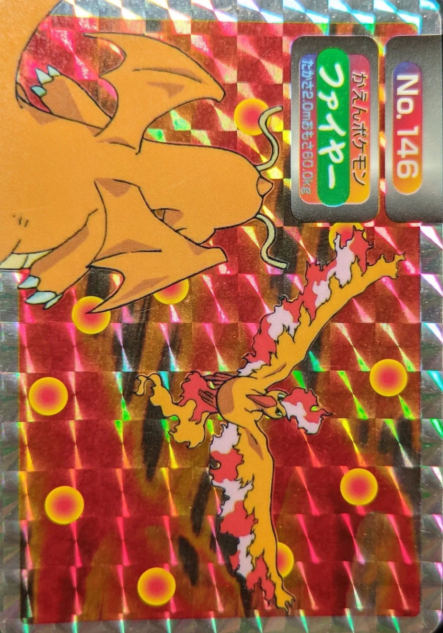 Moltres n.° 146 | Prisma Topsun - ChitoroShop