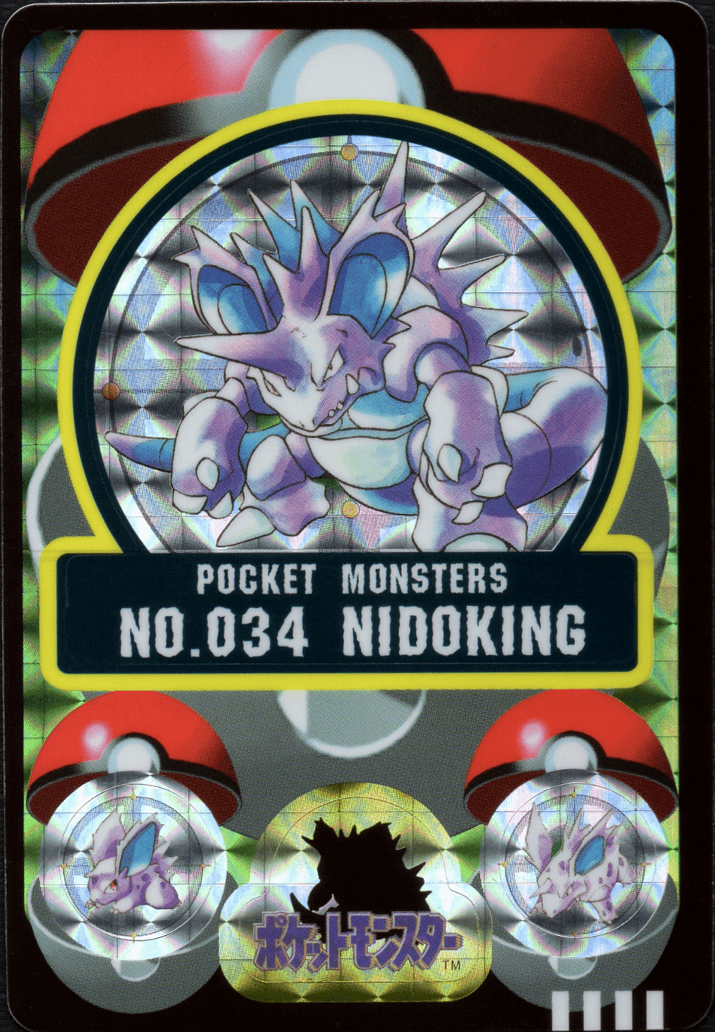 Nidoking No.034 | Tienda Sealdass Chitoro
