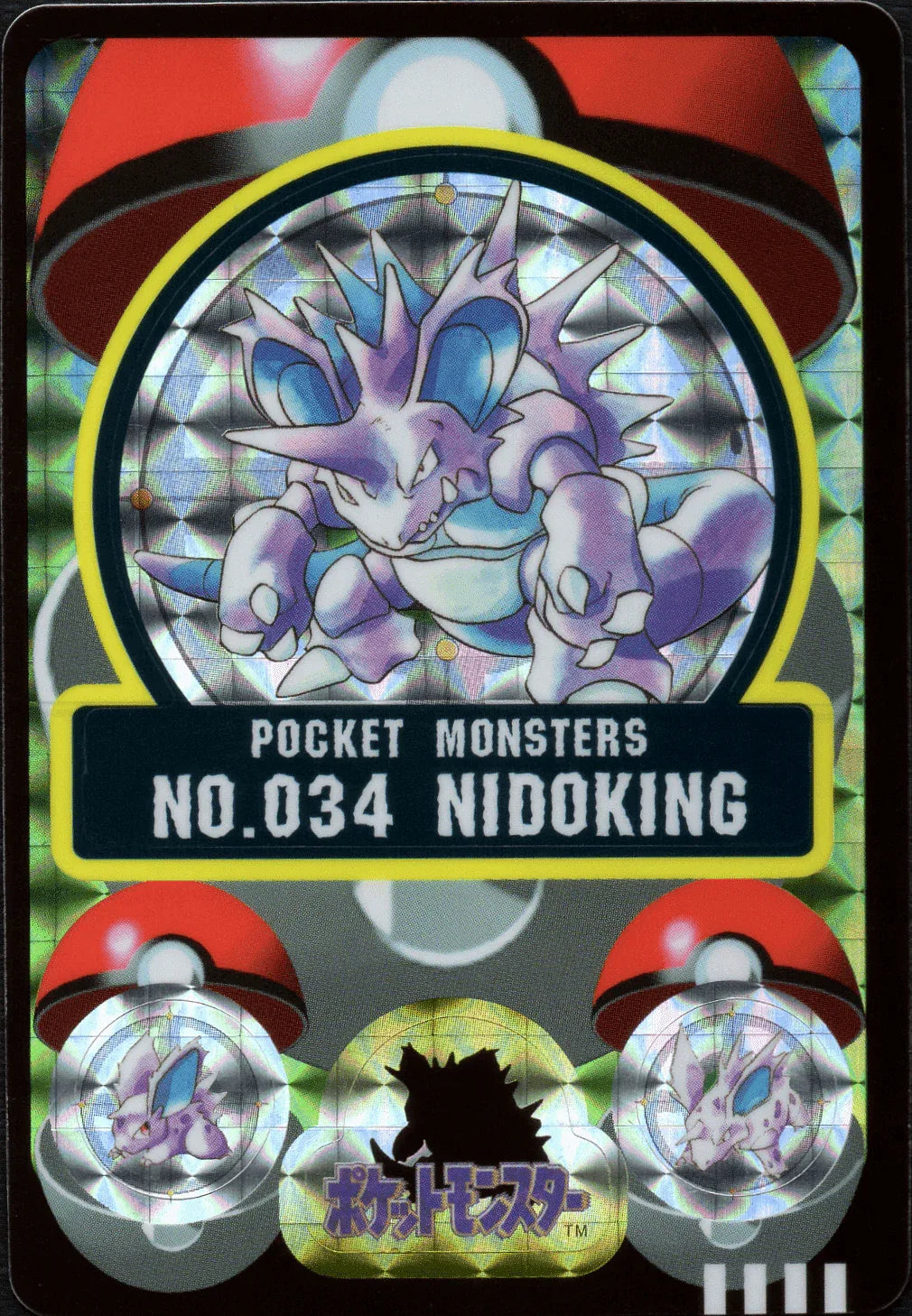 Nidoking Nr.034 | Sealdass - ChitoroShop