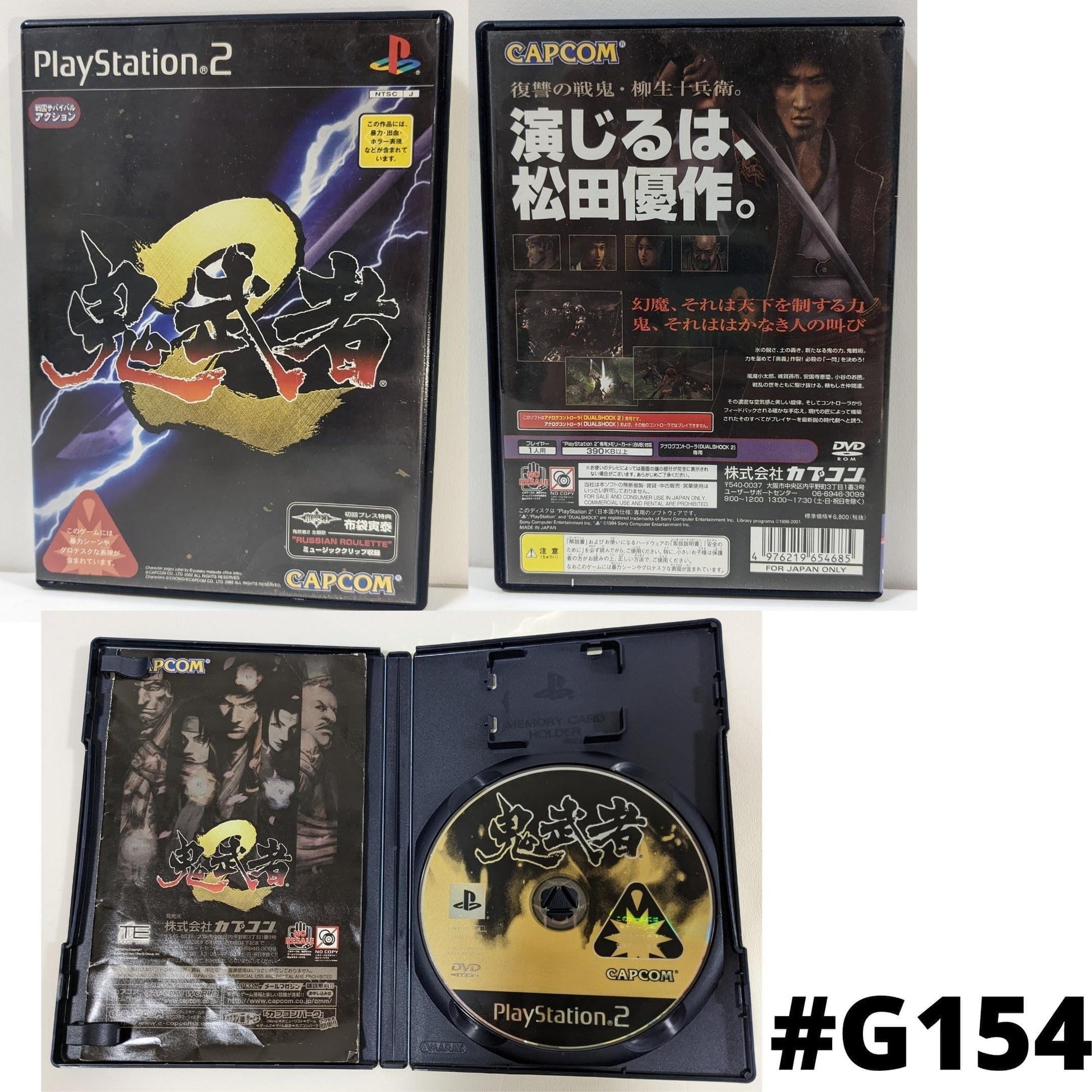 ONIMUSHA 2 | PlayStation 2 | Japanese – ChitoroShop