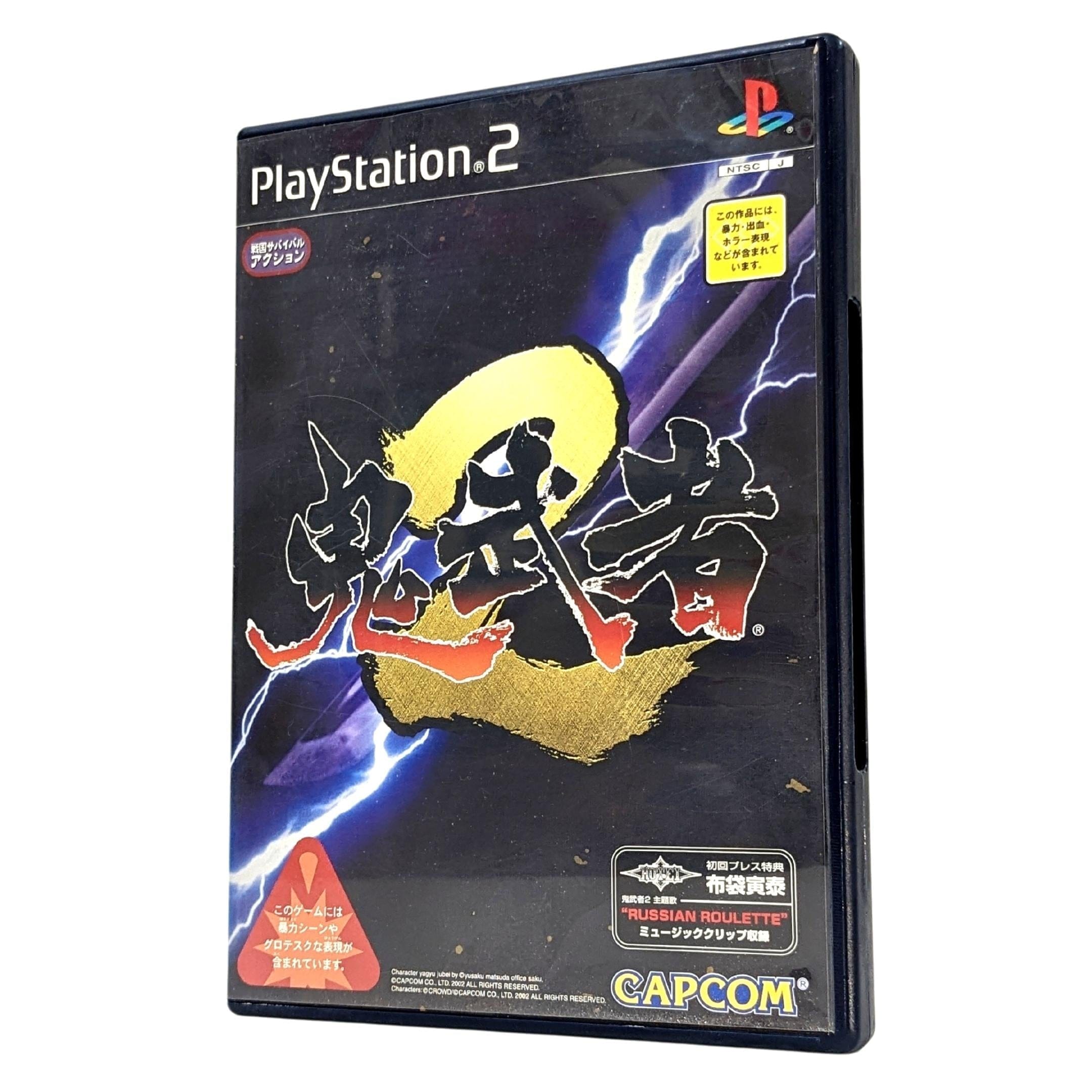 鬼武者2 | PlayStation 2 |日本人– ChitoroShop