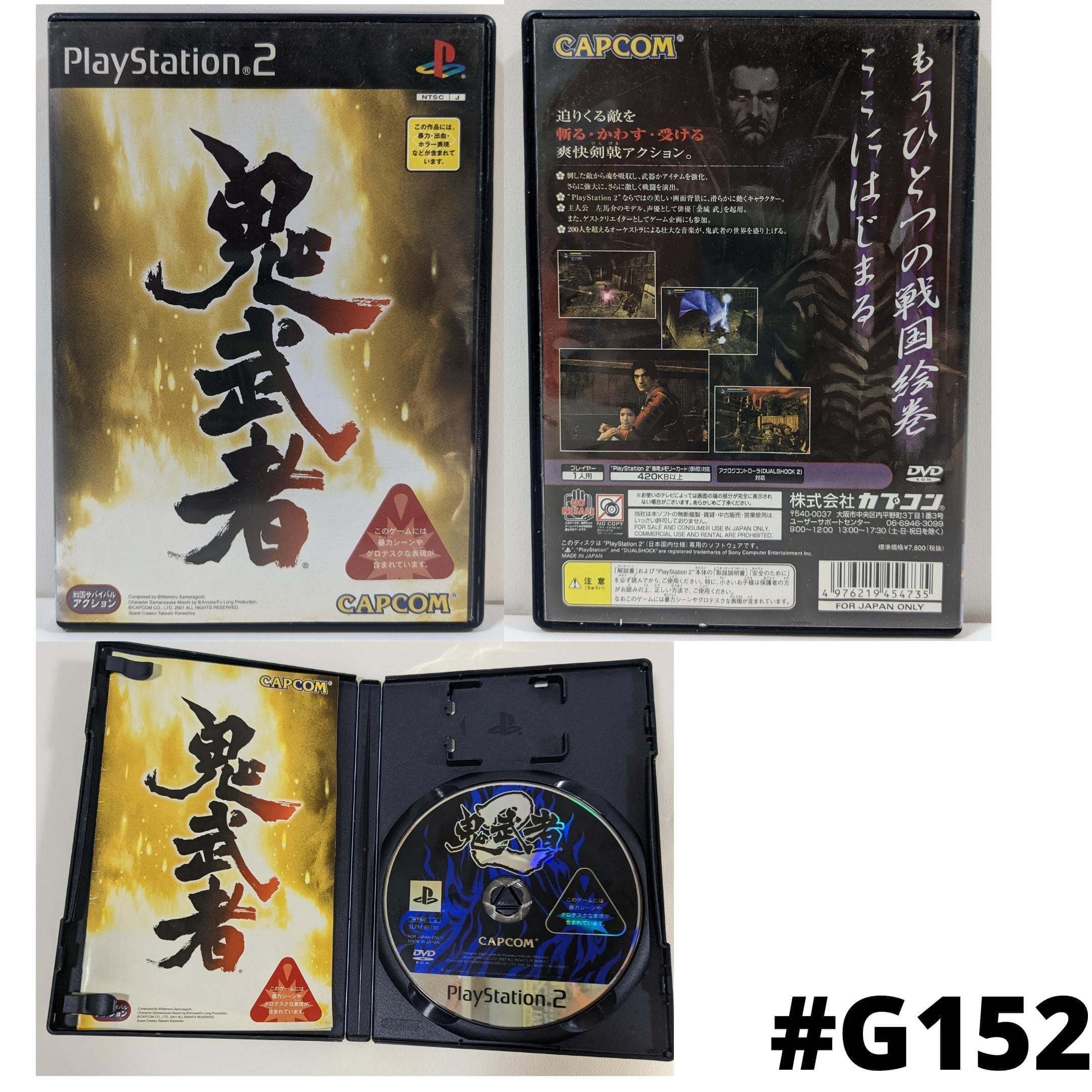 鬼武者| PlayStation 2 |日本人– ChitoroShop