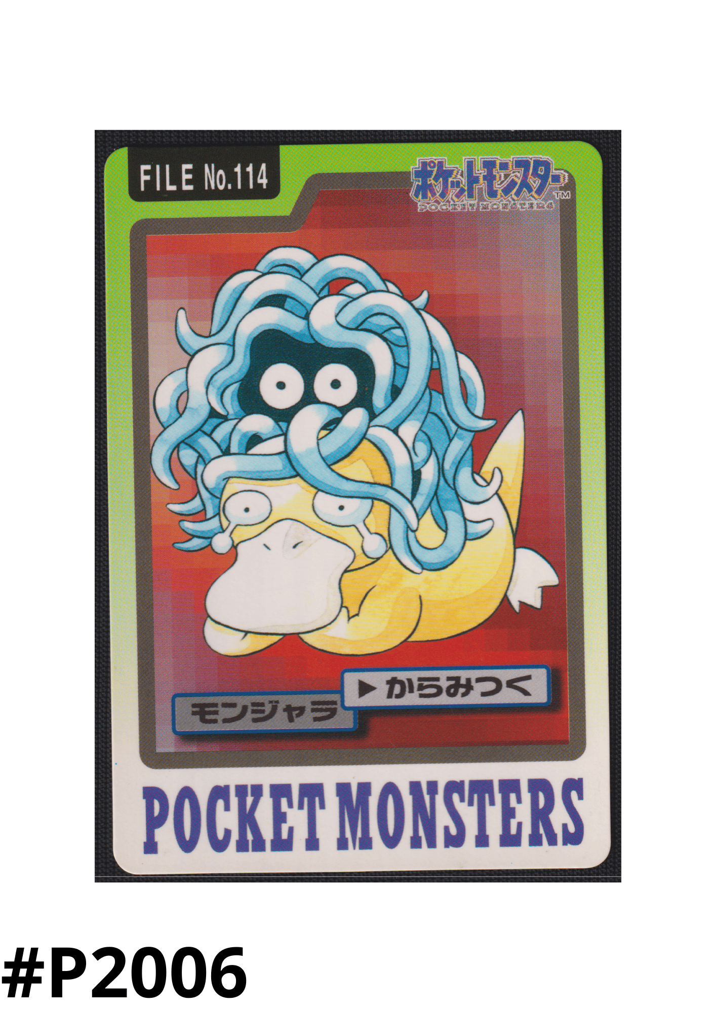 Tangela Nr.114 | Carddass