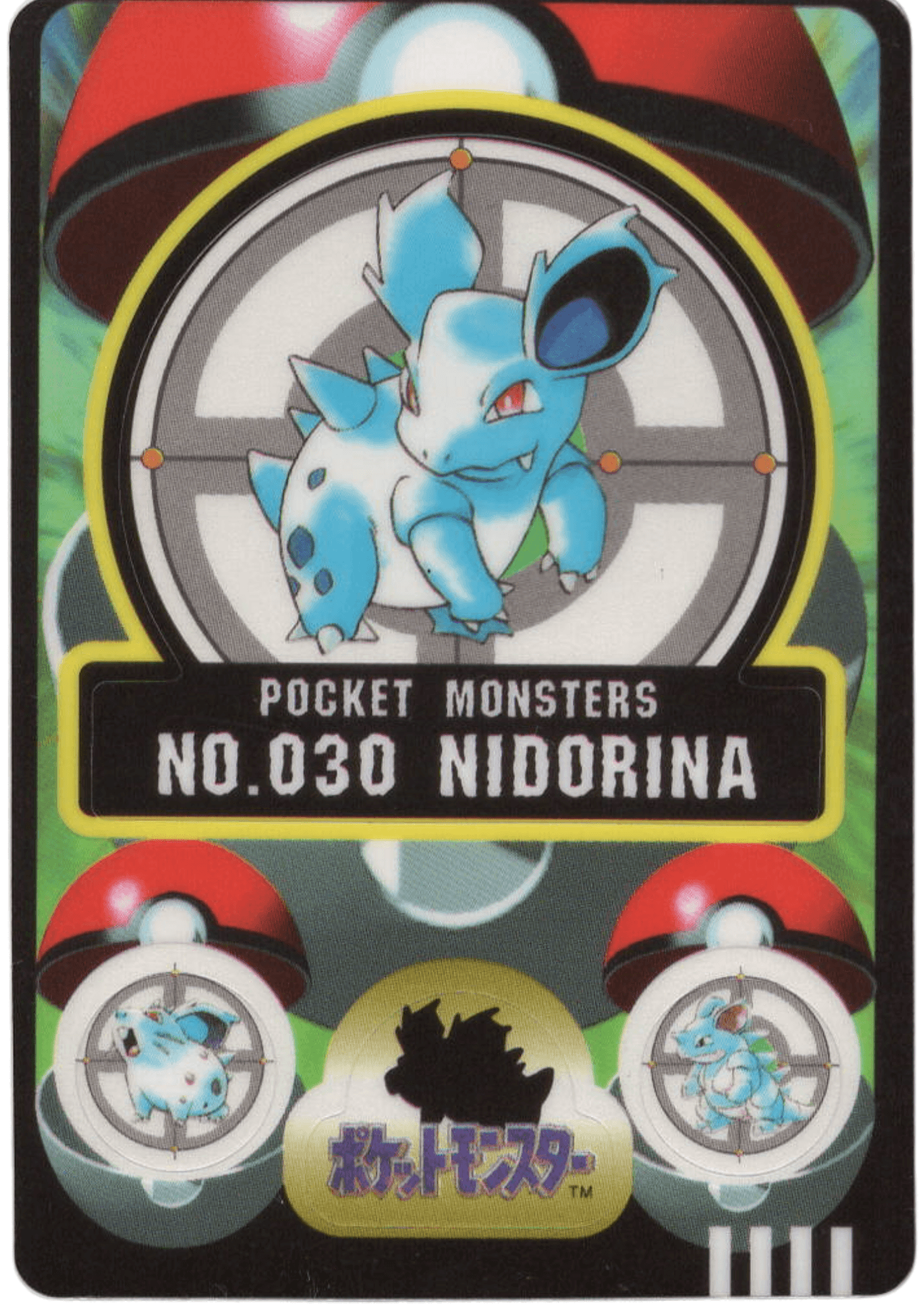 Nidorina No.030 |  Sealdass