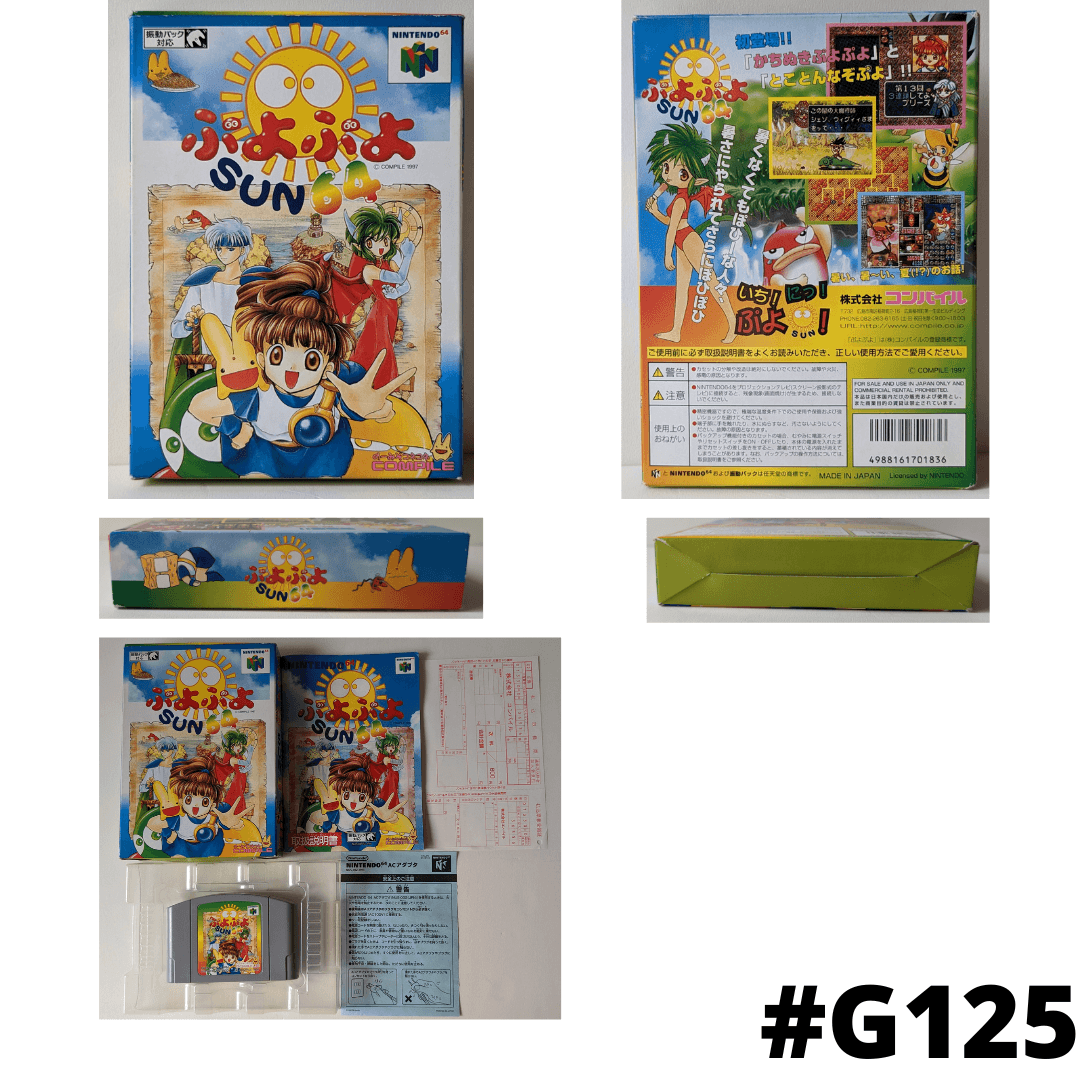 PUYOPUYO SUN 64 | Nintendo | Nintendo 64 ChitoroShop