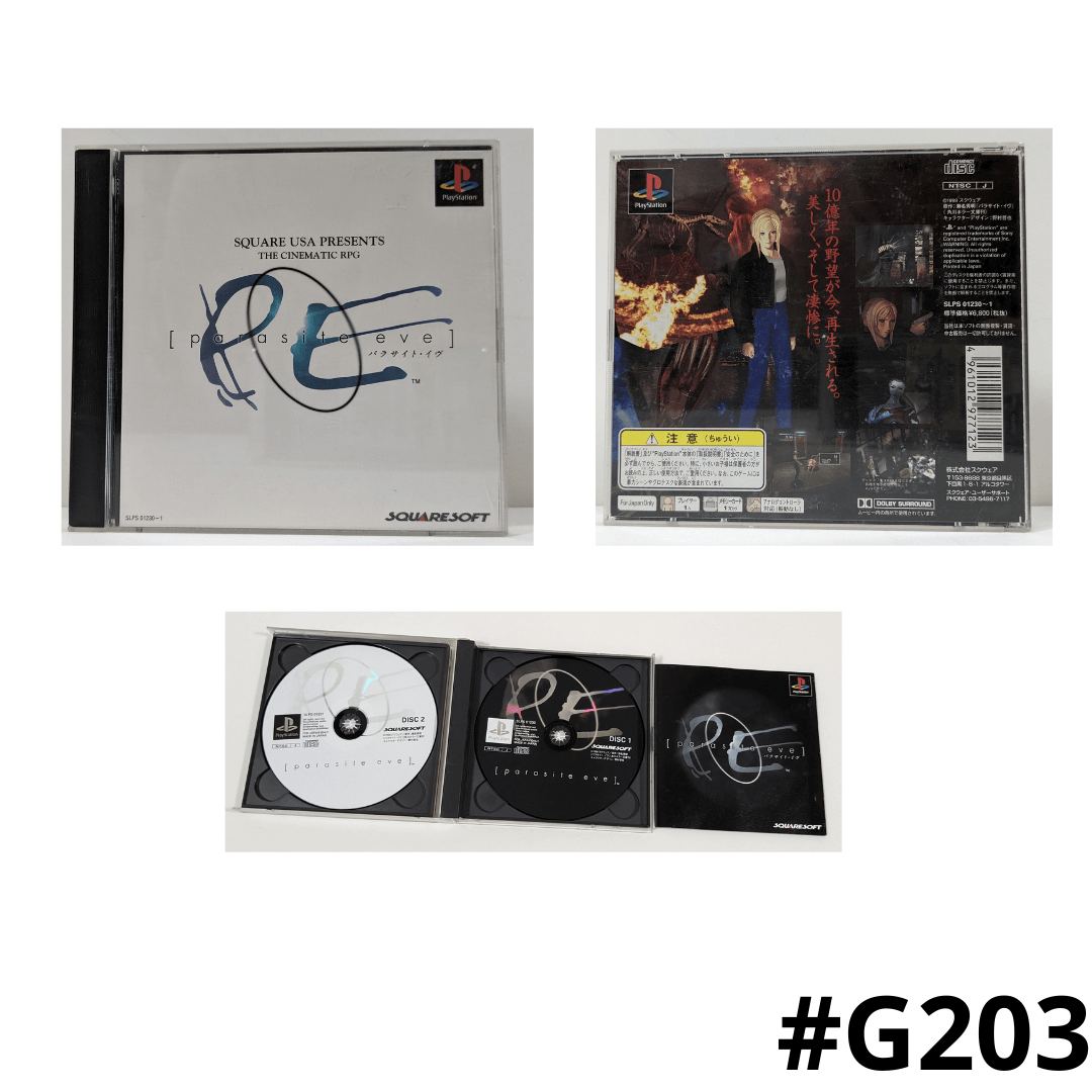 Parasite EVE | PlayStation ChitoroShop