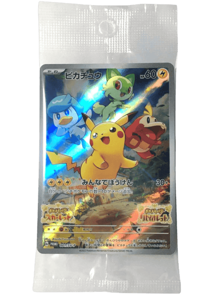 Pikachu 001/SV-P  | Pokémon Scarlet & Violet Promo