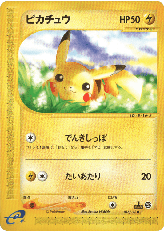 Pikachu 016/128 | Base Expansion Pack ChitoroShop