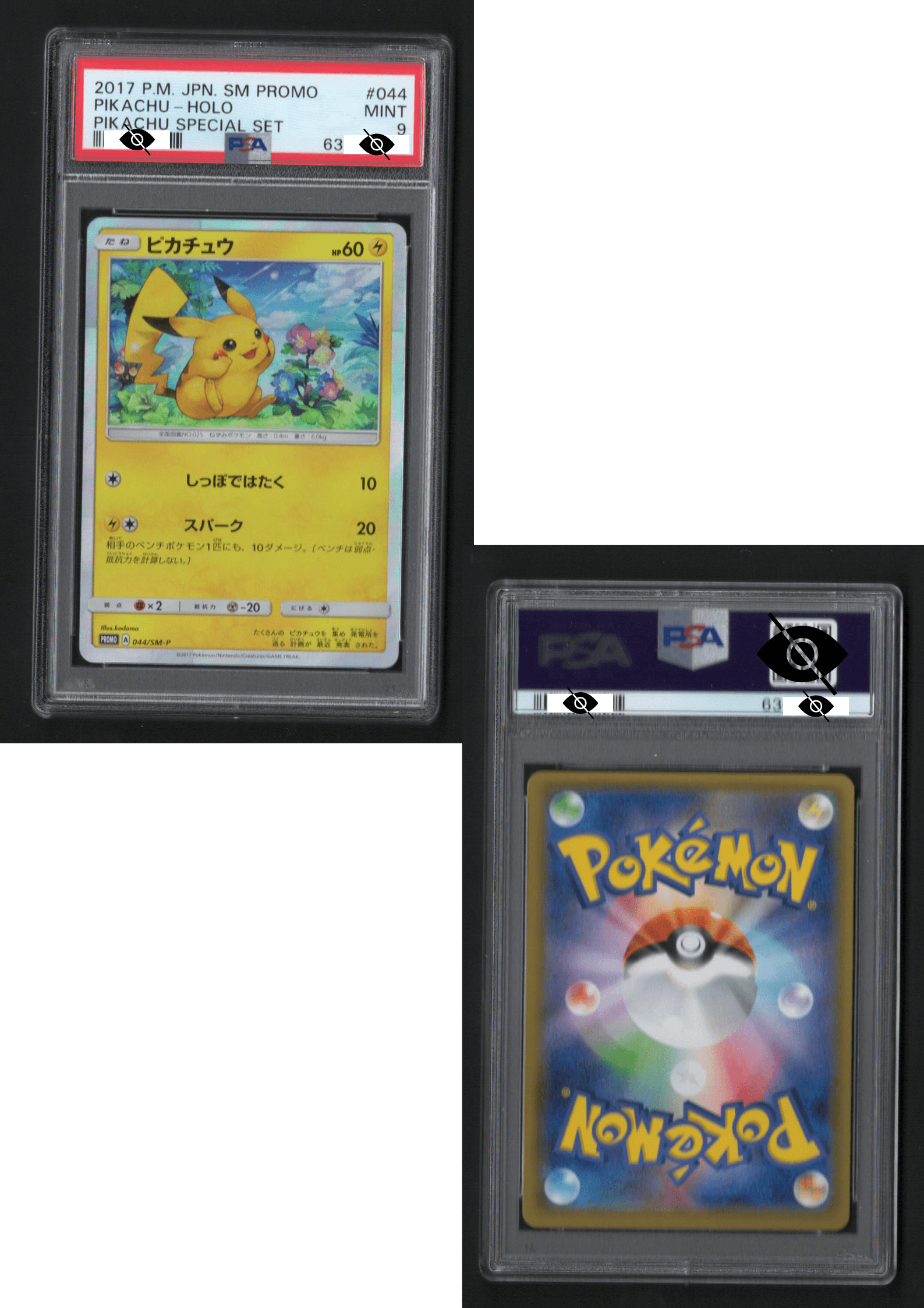 Pikachu 044/sm-p | Special set Promo | PSA | ChitoroShop