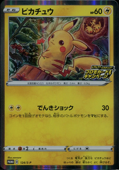 Pikachu 124/sp | Werbeaktion ChitoroShop