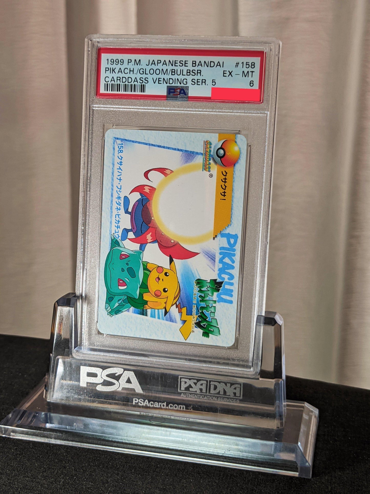 Pikachu & Bulbasaur Carddass PSA6 ChitoroShop