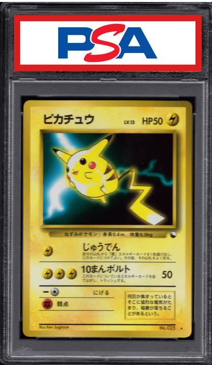 Pikachu Nr.025 | WHF-SONDERBLATT | Verkauf | PSA ChitoroShop