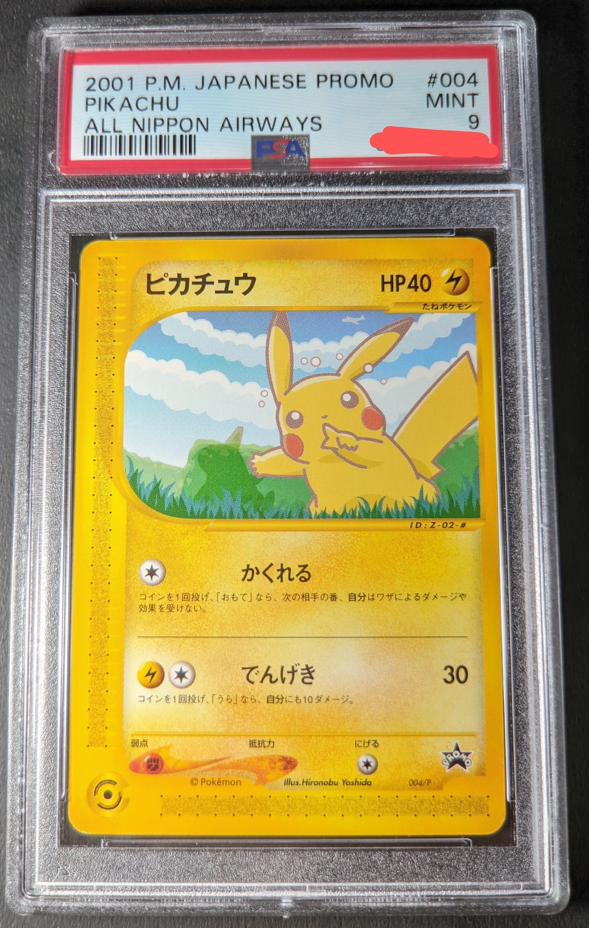 ana pokemon cards Pikachu Promo ANA 004/P PSA 9