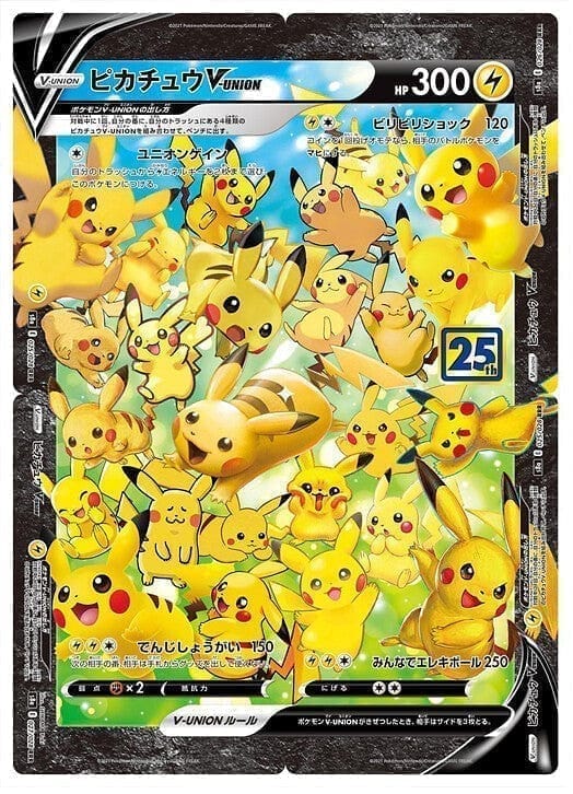 Pikachu V union | s8a ChitoroShop