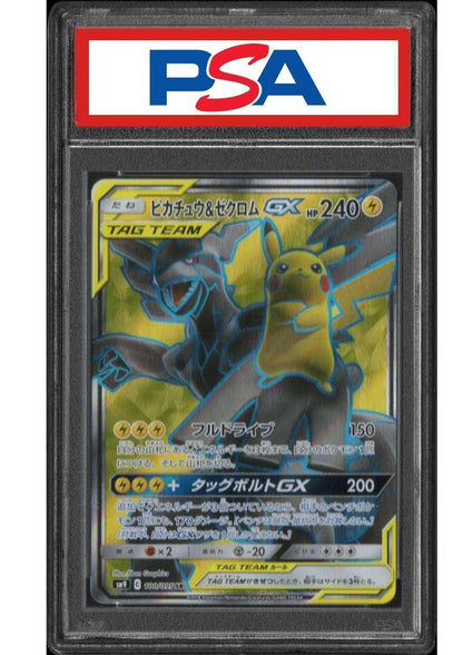 Pikachu & ZekromGX 100/095 | Etikettenbolzen | PSA ChitoroShop