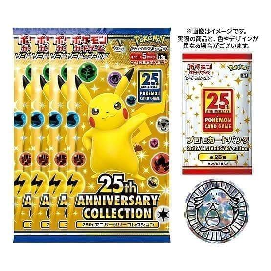 Pokémon 25th anniversary collection Special set - ChitoroShop