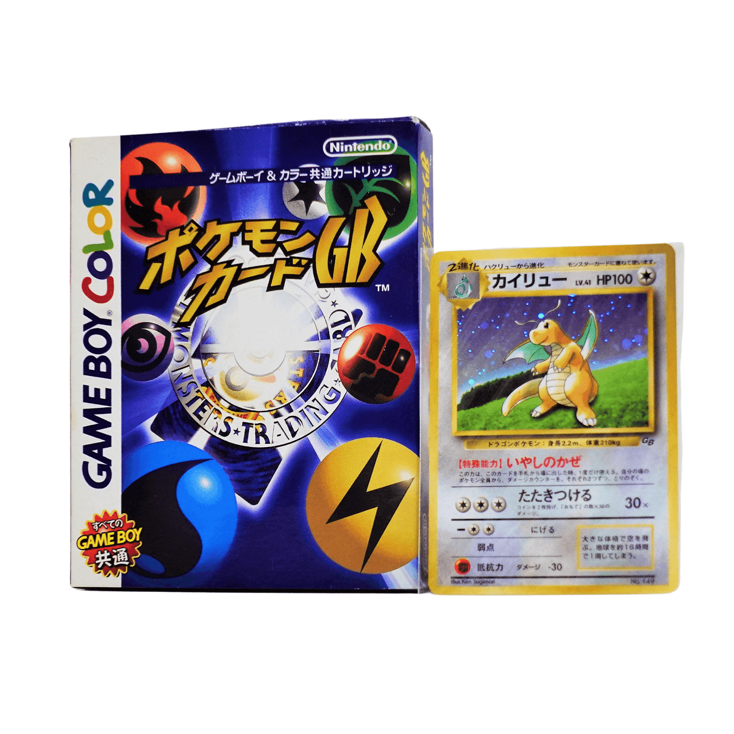 Pokémon-Kartenspiel GB + Dragonite GB ungeöffnet ChitoroShop