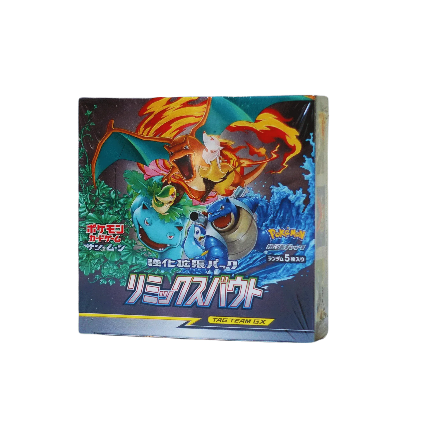 Pokémon Remix Bout SM11a | Expositor/Caja de sobres - ChitoroShop