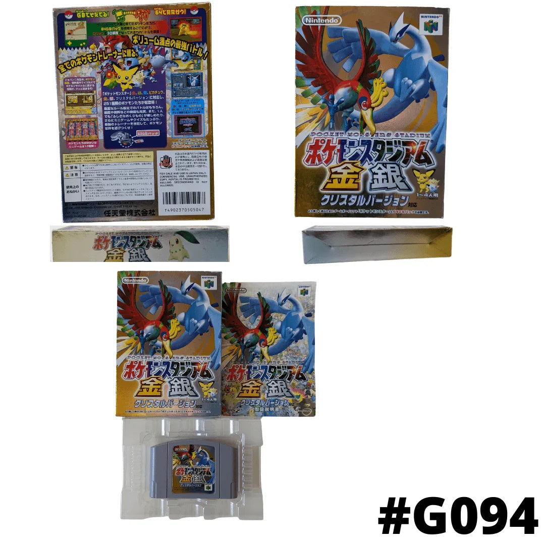 pokemon gold stadium cards Pokemon Stadium Gold & Silver
