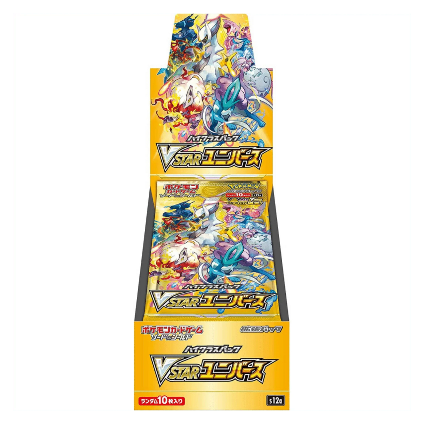 high class vstar universe booster box Pokemon High Class VSTAR Universe | Booster box