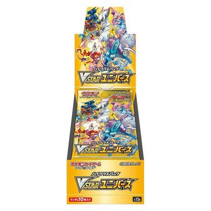 pokemon card game sword & shield high class pack vstar Pokemon Card Game Sword & Shield VSTAR & VMAX High Class Deck Zeraora