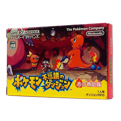 Pokemon Mystery Dungeon: Rotes Rettungsteam | Gameboy voraus ChitoroShop