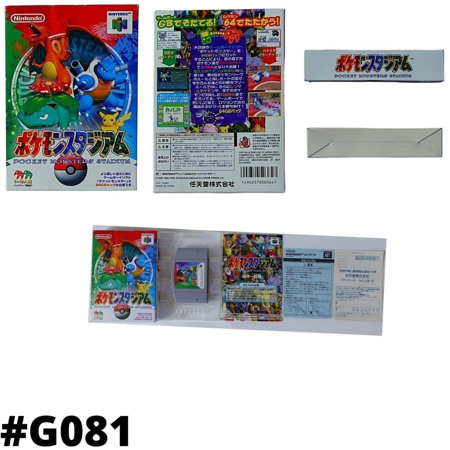 Pokemon Stadium Pokemon Switch Multiplayer Pokemon Stadium