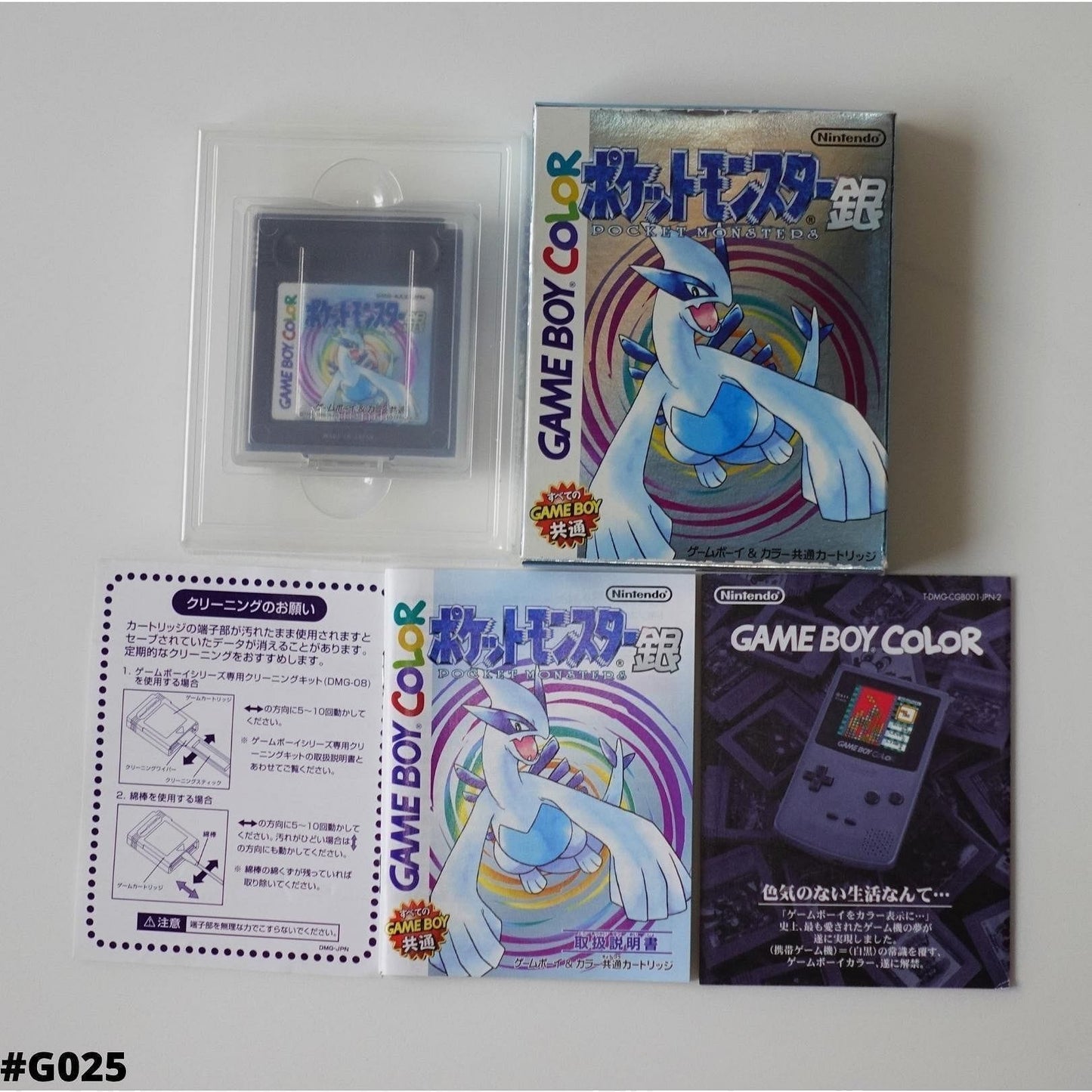 Pokémon Silber | Gameboy-Farbe | japanisch ChitoroShop
