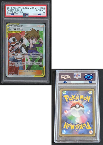 Red & Blue 108/095 | Alter Genesis | PSA ChitoroShop