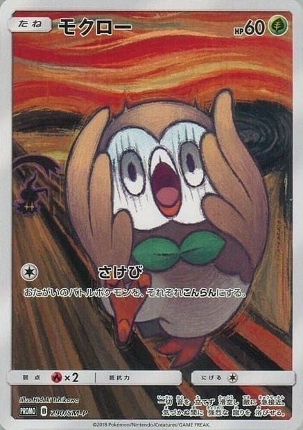 Rowlet 290/SM-P | Munch: una retrospectiva ChitoroShop