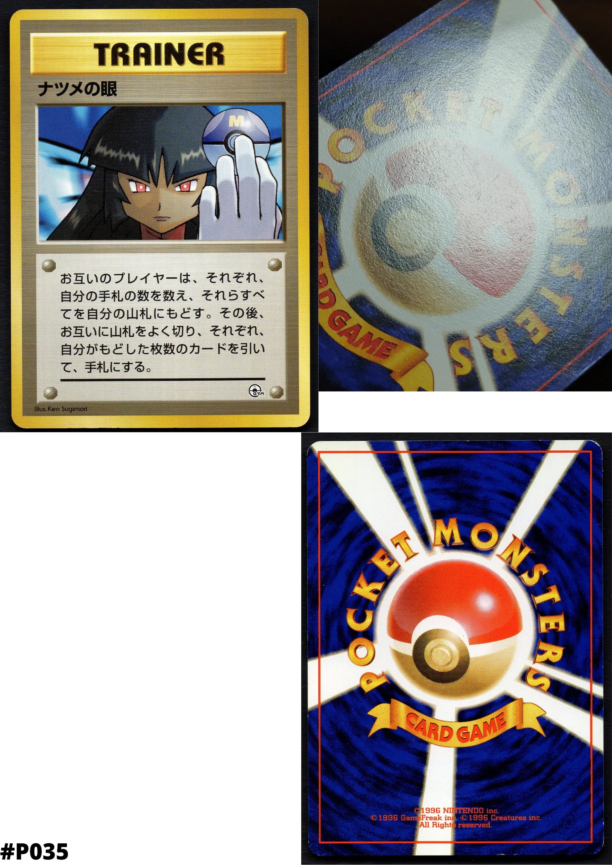 sabrina's gaze pokemon card Sabrina's gaze | Gym set