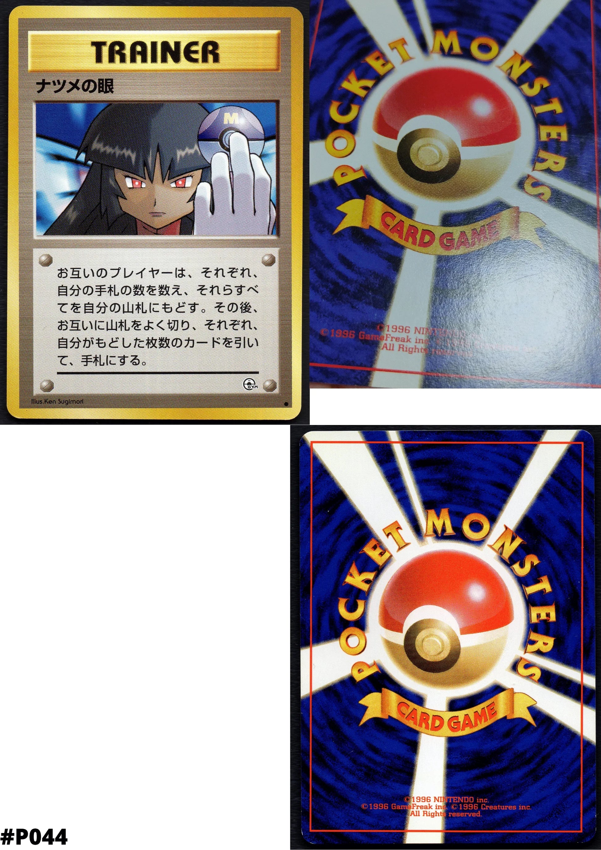 sabrina cards pokemon Sabrina's gauze | Gym set